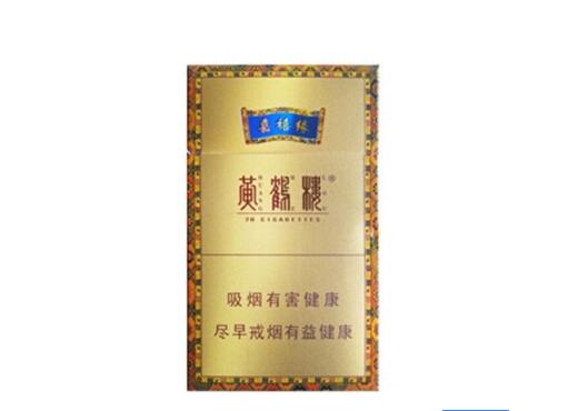 软红金龙香烟批发价|软金龙香烟价格