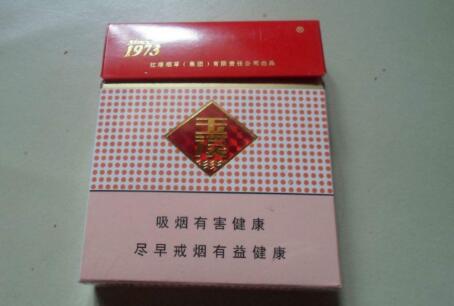 红双喜(港)香烟多少钱一条_港产红双喜香烟多少钱