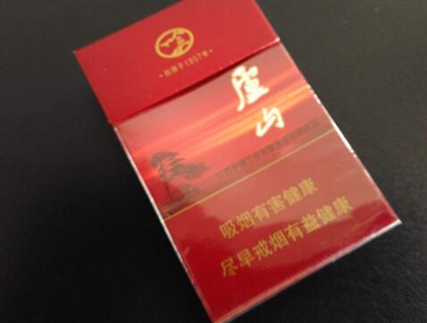 便宜七匹狼香烟多少钱一盒