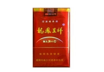 低价田七花香烟批发