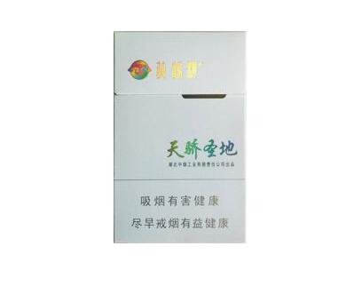 云霄香烟口粮价格【云霄香烟质量怎样】