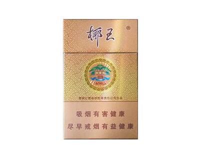 原阳县批发香烟电话_原阳县烟草专卖局
