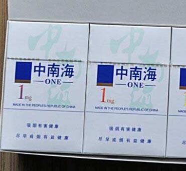 5元延安香烟好抽吗