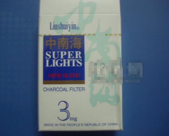 6元八喜香烟批发【八喜精品香烟】
