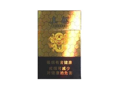 5元猴王香烟一手货源