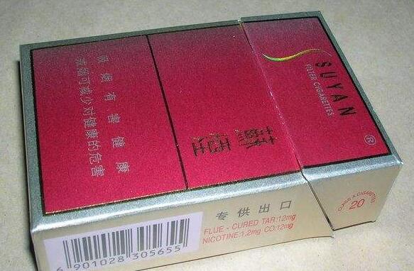 你店里有香烟批发吗-香烟批发店需要什么手续