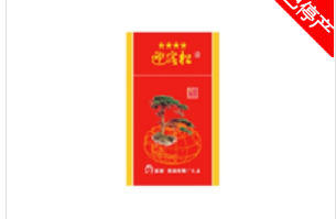 中华香烟价格批发价-中华香烟报价表