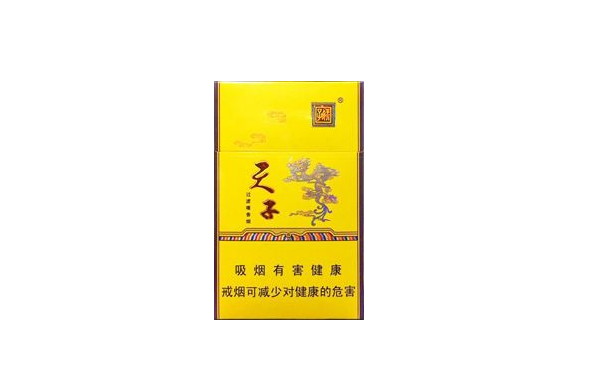 兰州香烟多少钱一条-这种兰州香烟多少钱一条