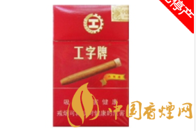 高端香烟包装手提箱【高端香烟包装手提箱设计】