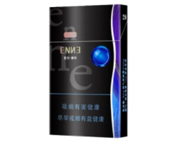云霄县还出香烟吗现在-云霄香烟联系电话|
