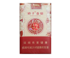 正品发时达香烟总仓-发时达香烟产地