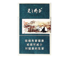 云霄香烟有限公司-云霄香烟商贸有限公司-低价香烟网