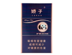 云霄香烟5款顶级口粮_云霄系列香烟哪款好抽