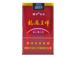 免税群英会香烟批发-免税店香烟批发