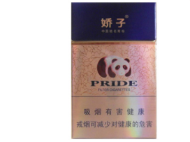 云霄香烟几百一支-云霄系列香烟哪款好抽