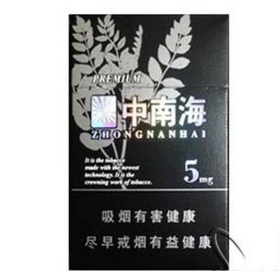 正品梦都香烟总仓_520梦都烟