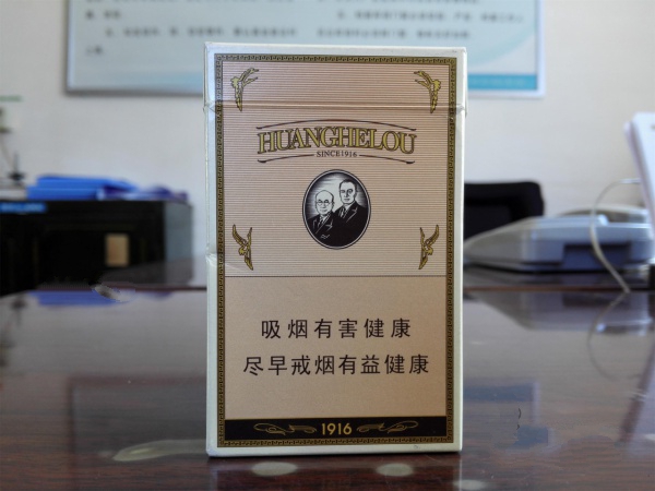 秦皇岛进口香烟超市有吗_秦皇岛买烟