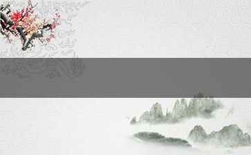 1. 哈瓦那雪茄