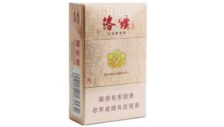 信宜香烟批发-信宜香烟批发价格表