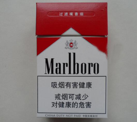 5元红旗渠香烟进货渠道