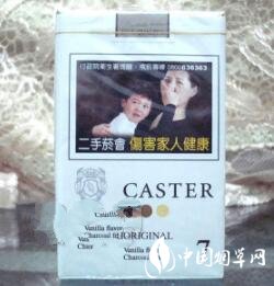 香烟里的爆珠在哪里有卖