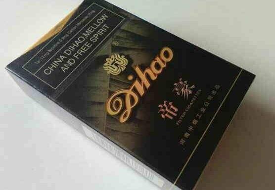 正品大前门香烟多少钱