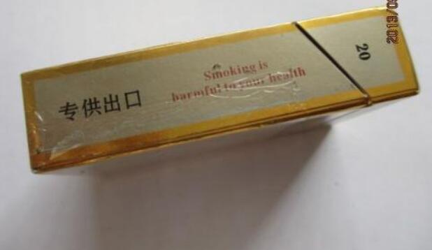 免税店进口香烟价格