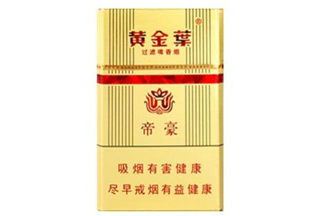 贞丰批发香烟电话
