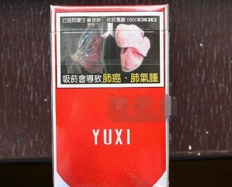 汉中市哪里卖高档香烟