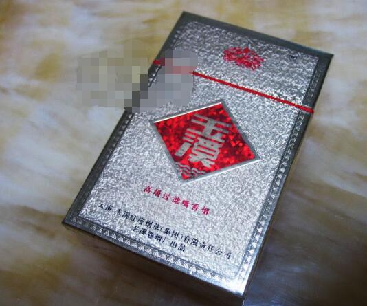 云烟爆珠香烟棕色