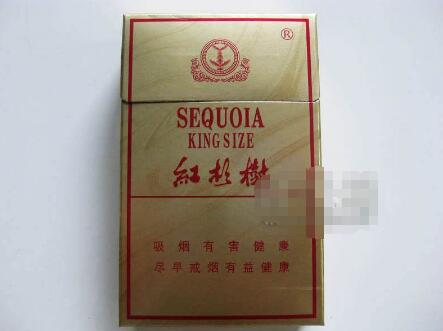红山区进口香烟店电话