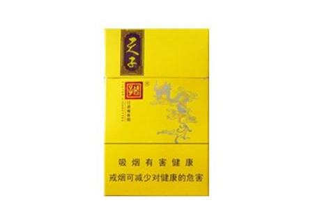 进口香烟张家港有卖吗现在