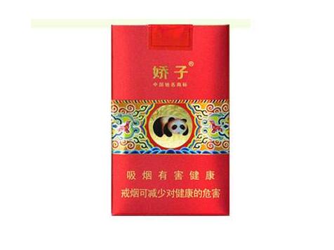 7元延安香烟批发