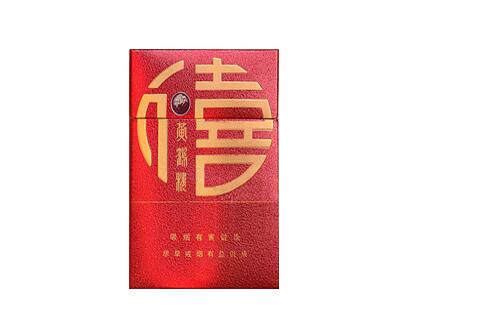 15元细支带爆珠的香烟