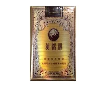 双喜香烟1916批发价