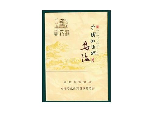 7元土楼香烟批发渠道