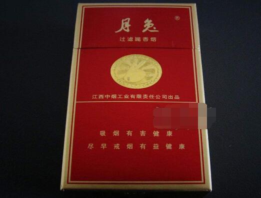 520香烟苹果爆珠粗支