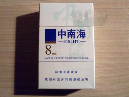 正品美登香烟一手货源
