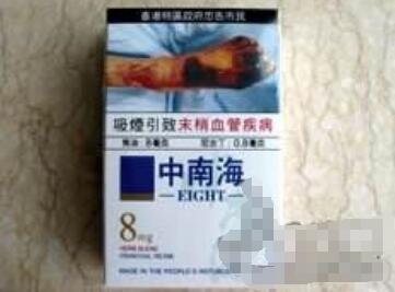 越南代工人参香烟价格