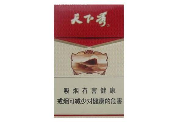 一半黑一半白进口香烟