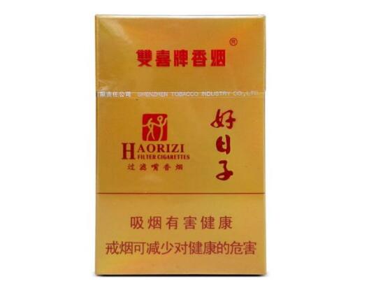 天台县香烟批发电话