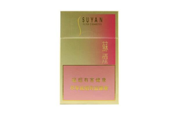 软钻石香烟批发价多少