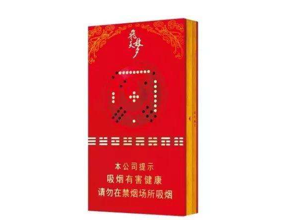 越代红旗渠香烟总仓