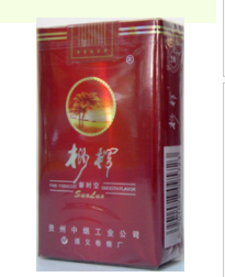 买不到的国产高档香烟