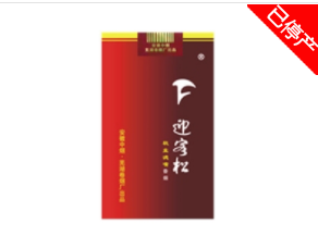 青竹香烟总仓