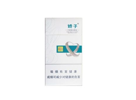 黄金叶爆珠香烟价格表