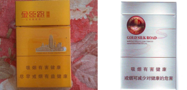 过去有哪些进口香烟卖的