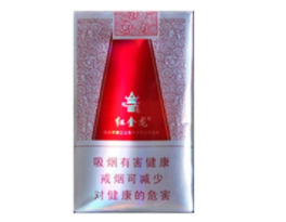 贵州20块钱的爆珠香烟