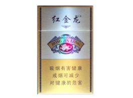 哈尔滨香烟保真批发地址