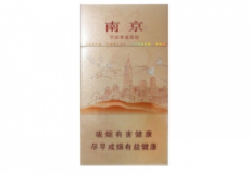 越代长城香烟一手货源